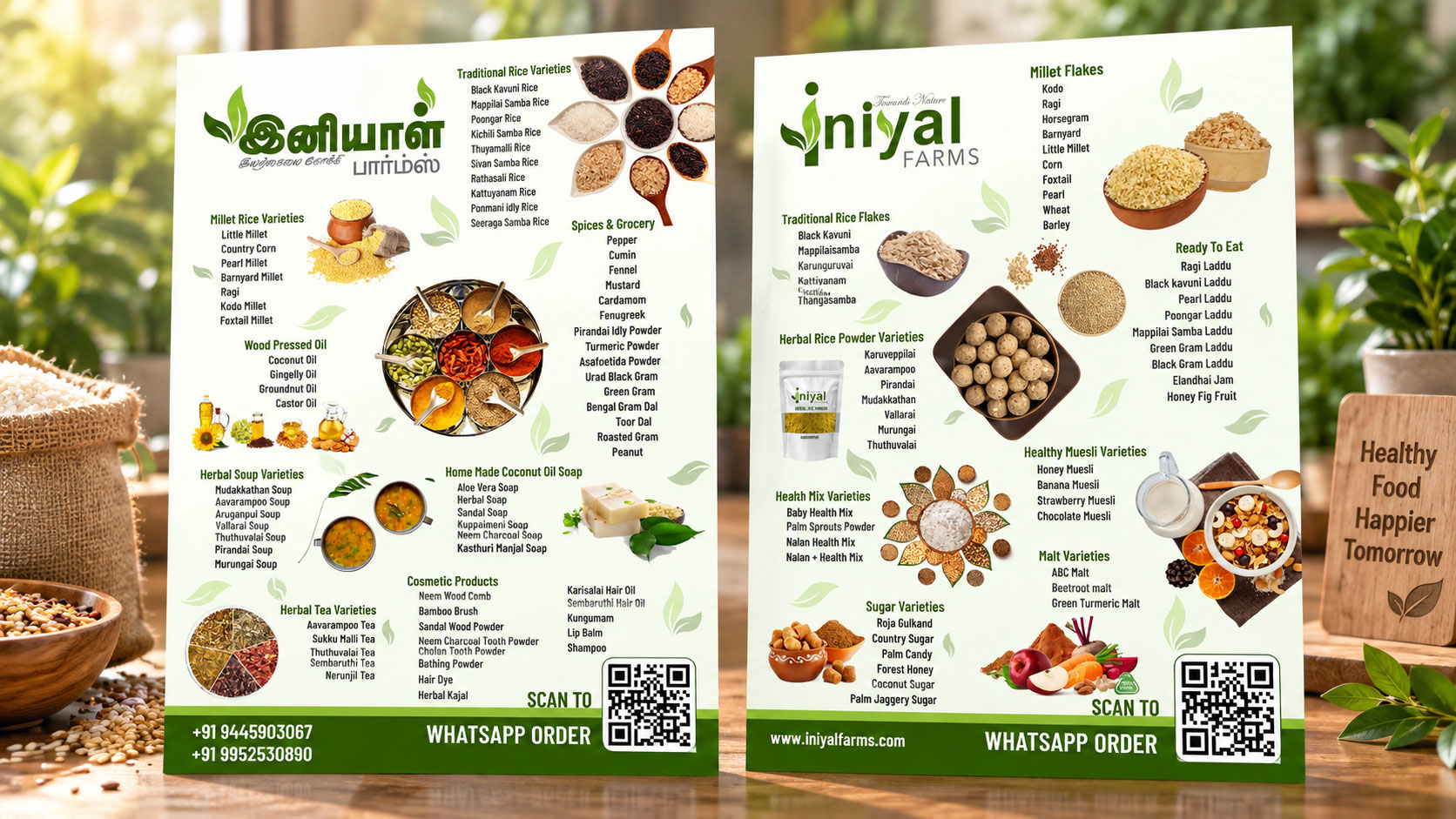 iniyal