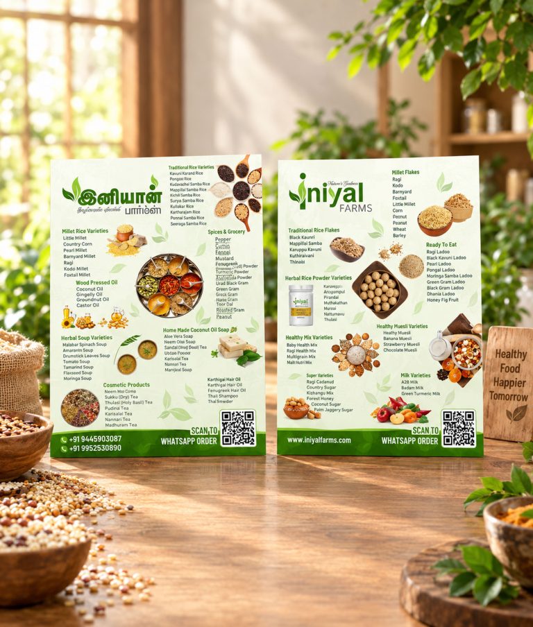 Iniyal Farms